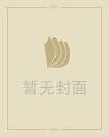梦见和男朋友结婚